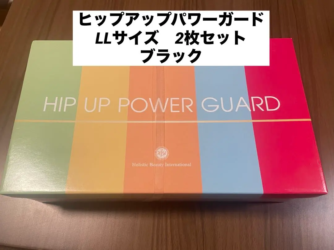 2026年最新】ヒップアップパワーガード 日本直販の人気アイテム - メルカリ