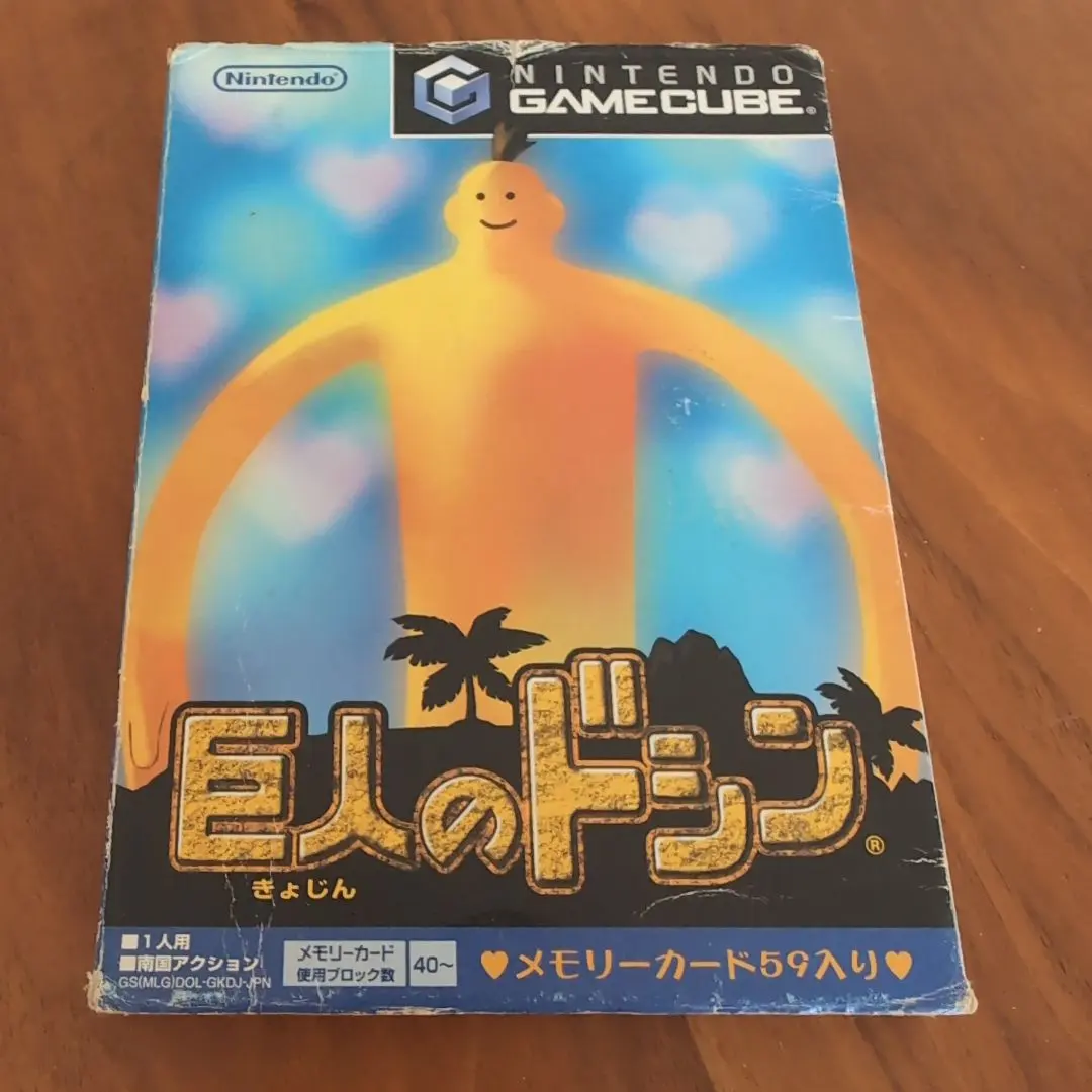 2026年最新】巨人のドシン ゲームの人気アイテム - メルカリ