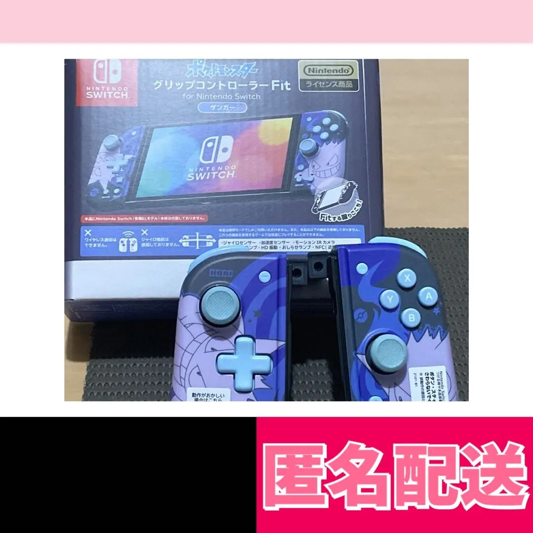 2026年最新】グリップコントローラー ゲンガーの人気アイテム - メルカリ
