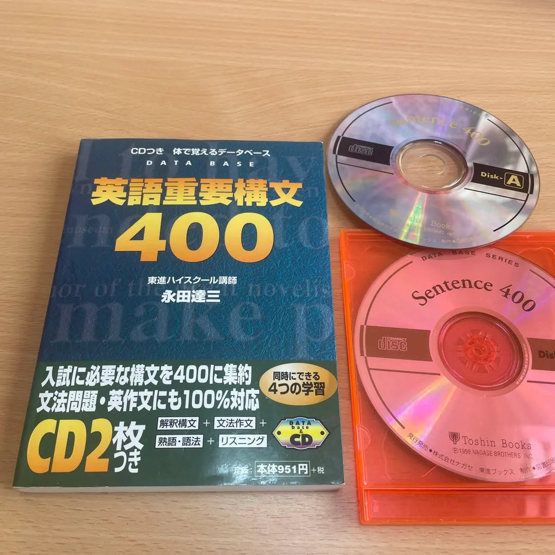 2026年最新】永田達三の人気アイテム - メルカリ