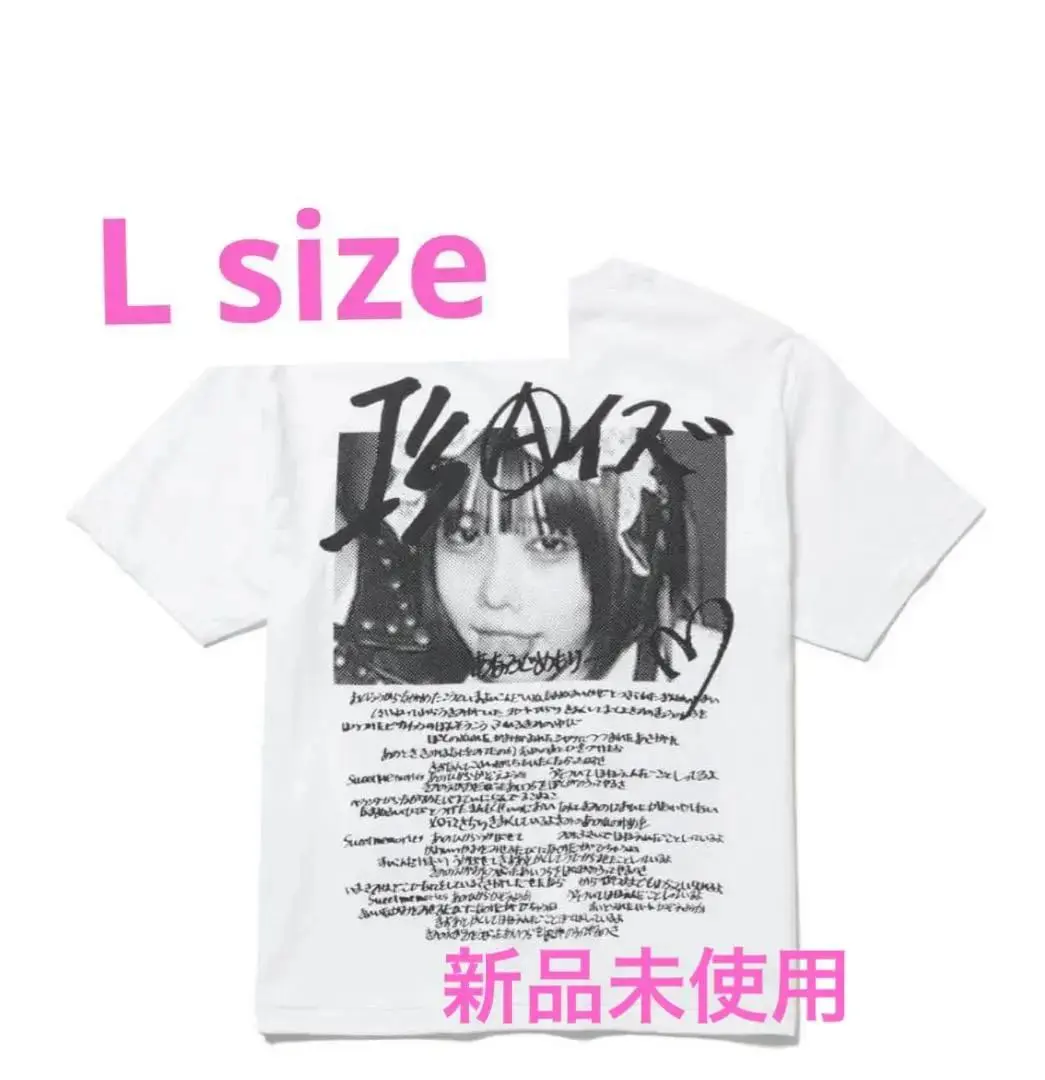 2026年最新】F-LAGSTUF-F あのちゃんの人気アイテム - メルカリ