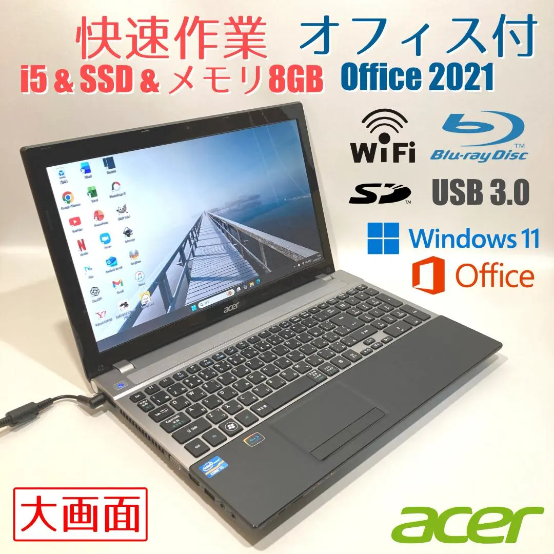 2026年最新】新品acer aspire oneの人気アイテム - メルカリ