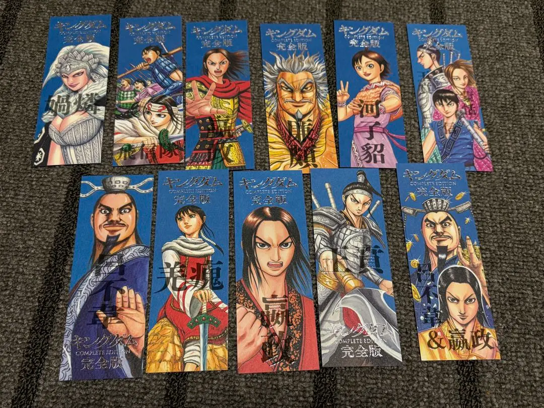 2026年最新】キングダム完全版 しおりの人気アイテム - メルカリ