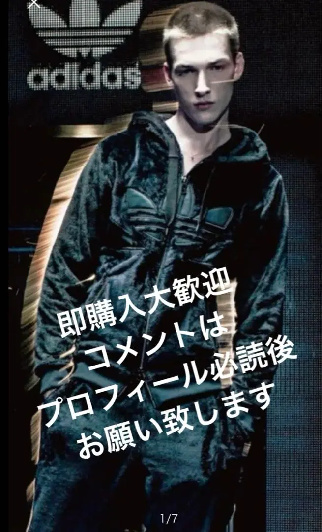 2026年最新】ADIDAS VANQUISHの人気アイテム - メルカリ