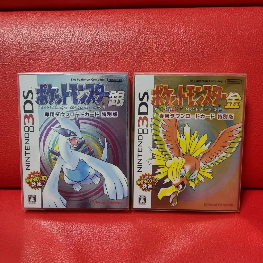 2026年最新】ポケットモンスター 金 専用ダウンロードカード特別版の