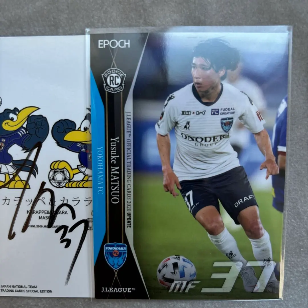 2026年最新】松尾佑介 カードの人気アイテム - メルカリ