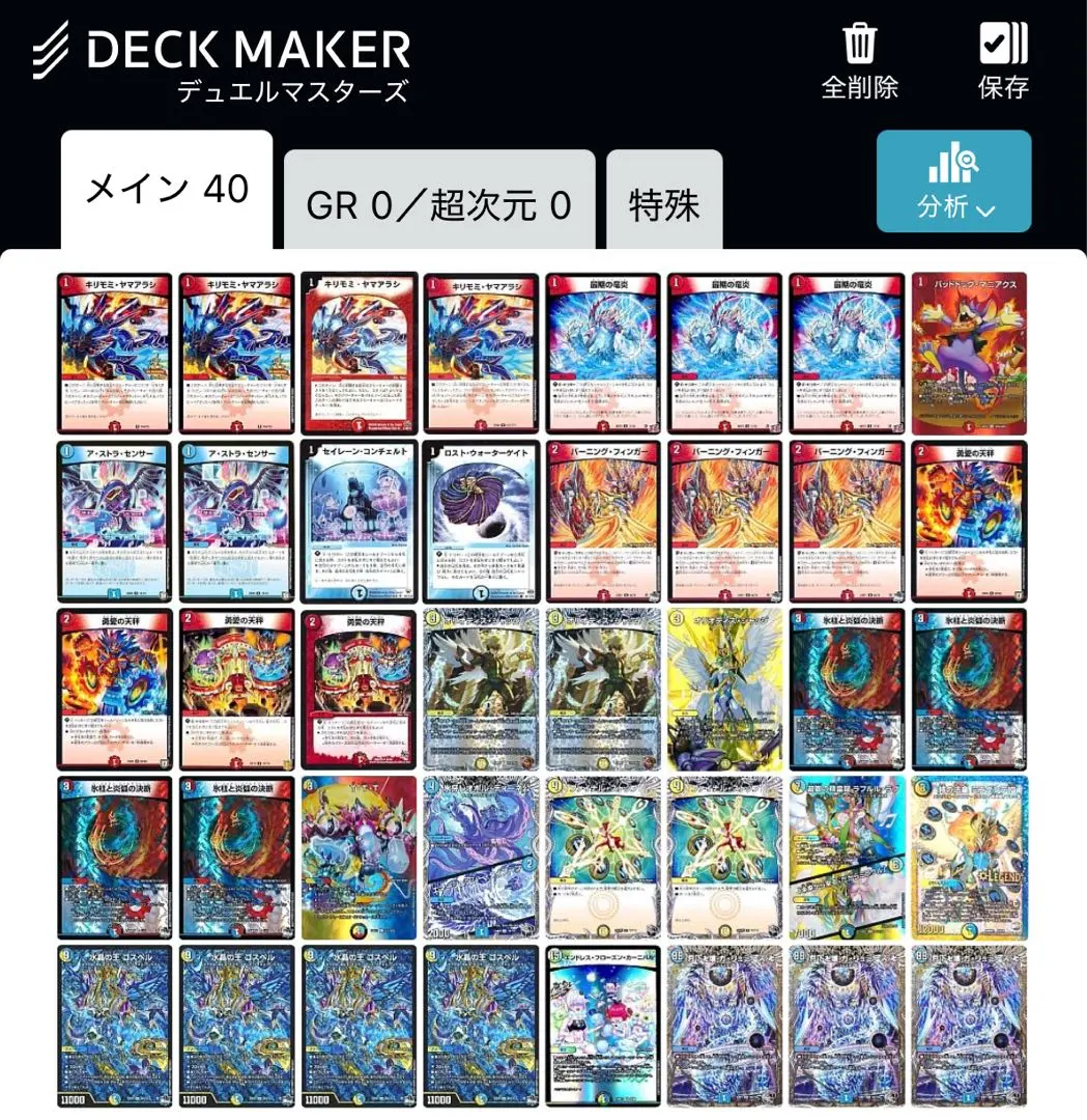 2026年最新】ラッカゴスペル 高レートの人気アイテム - メルカリ