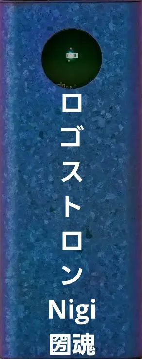 2026年最新】ロゴストロン nigiの人気アイテム - メルカリ