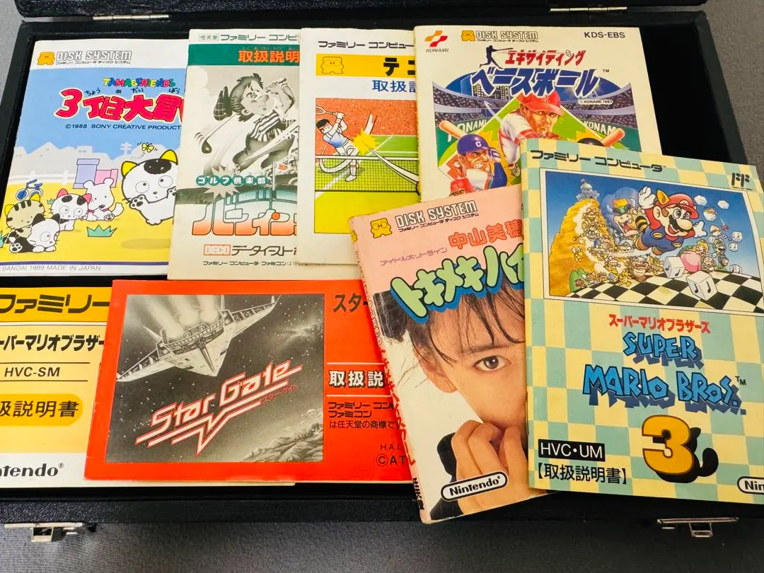 2026年最新】ファミコンディスクシステム エキサイティングベース