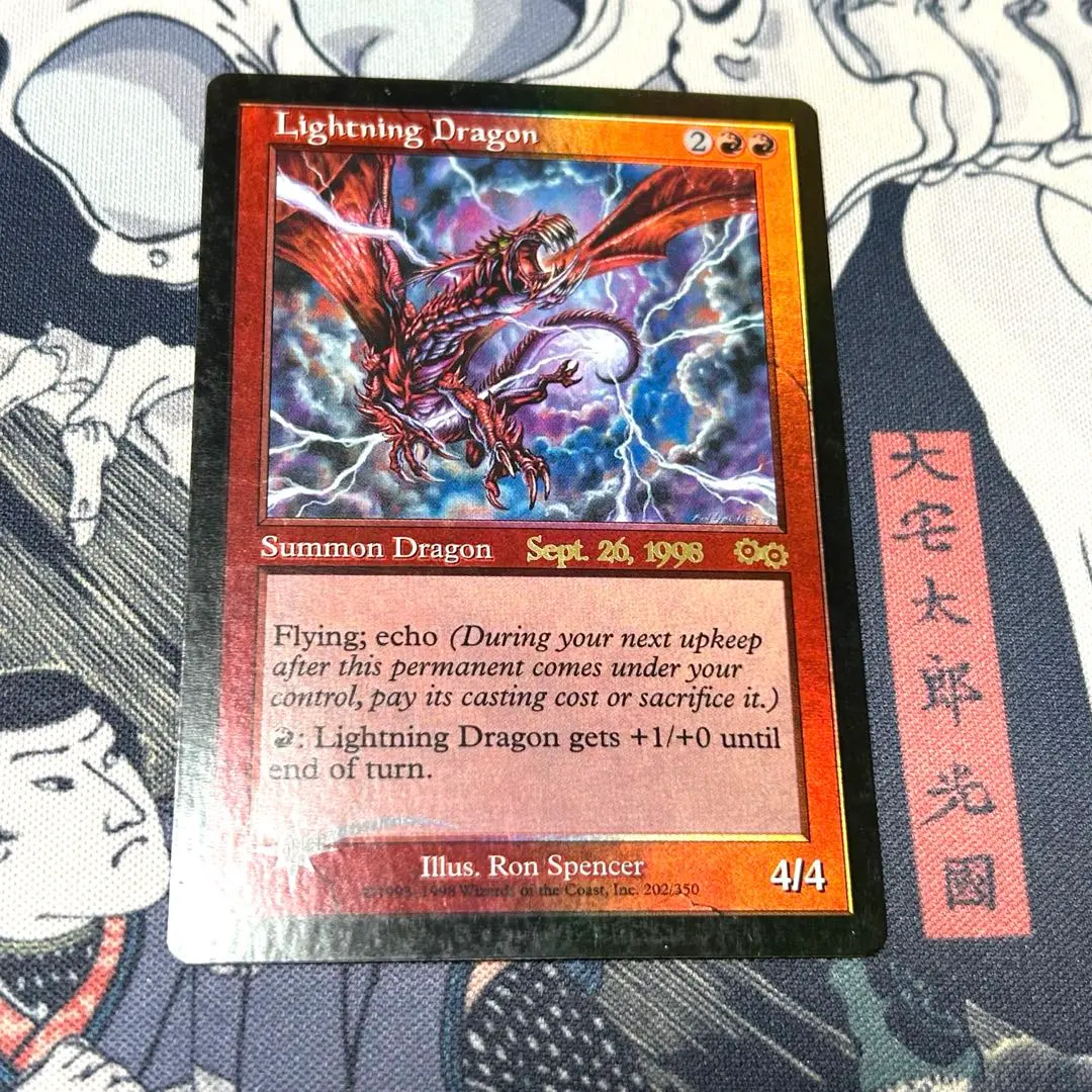 2026年最新】稲妻のドラゴン foilの人気アイテム - メルカリ
