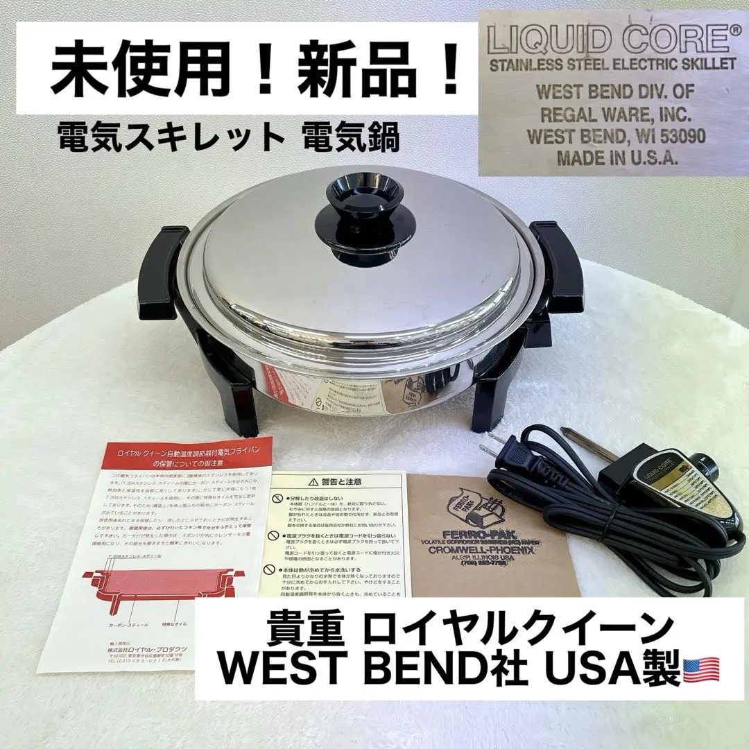 2026年最新】LIQUID CORE SKILLETの人気アイテム - メルカリ