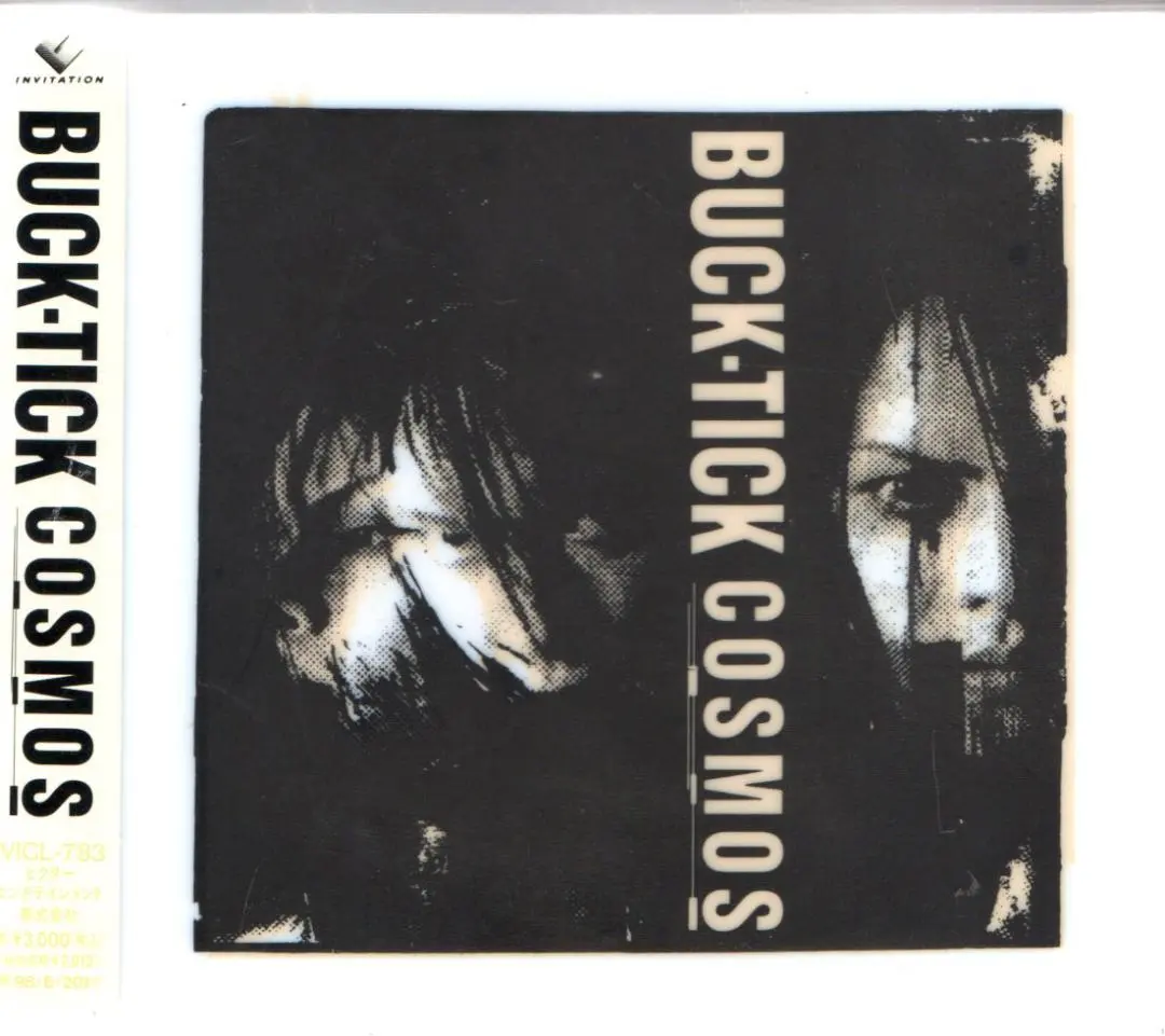 2026年最新】buck tick cosmosの人気アイテム - メルカリ