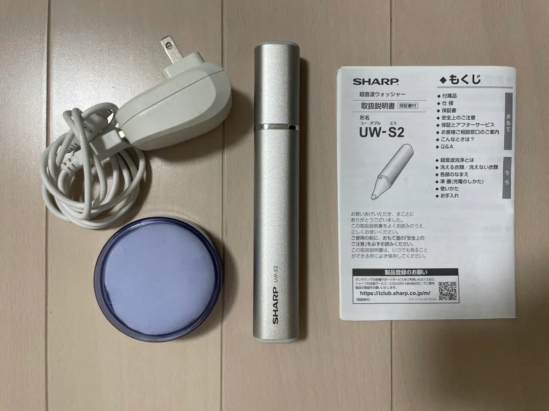 2026年最新】UW-S2の人気アイテム - メルカリ