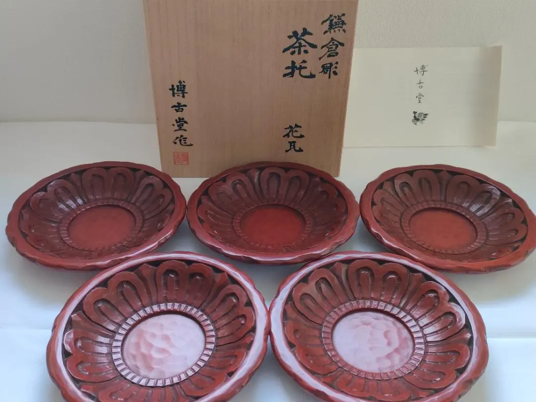 2026年最新】鎌倉彫博古堂の人気アイテム - メルカリ