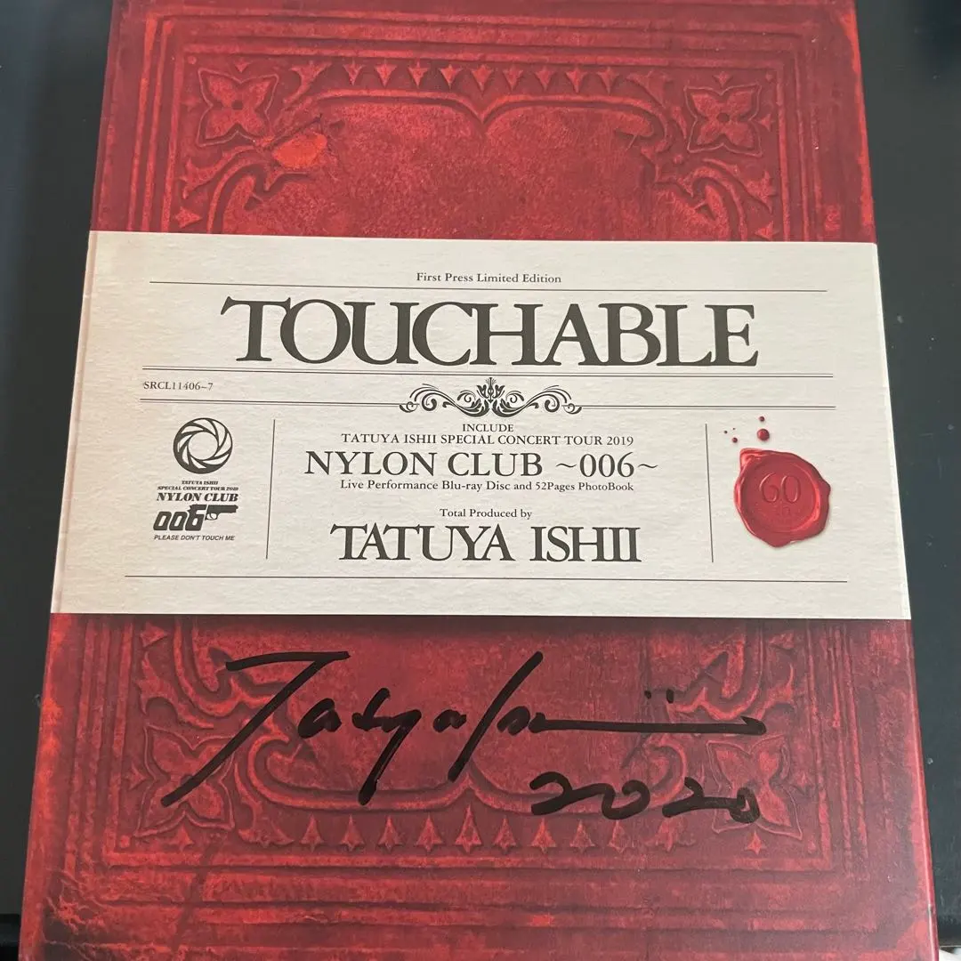 2026年最新】石井竜也 サインの人気アイテム - メルカリ