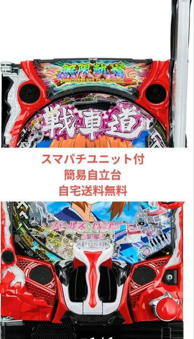 m64798823759_1.jpg?1765055704