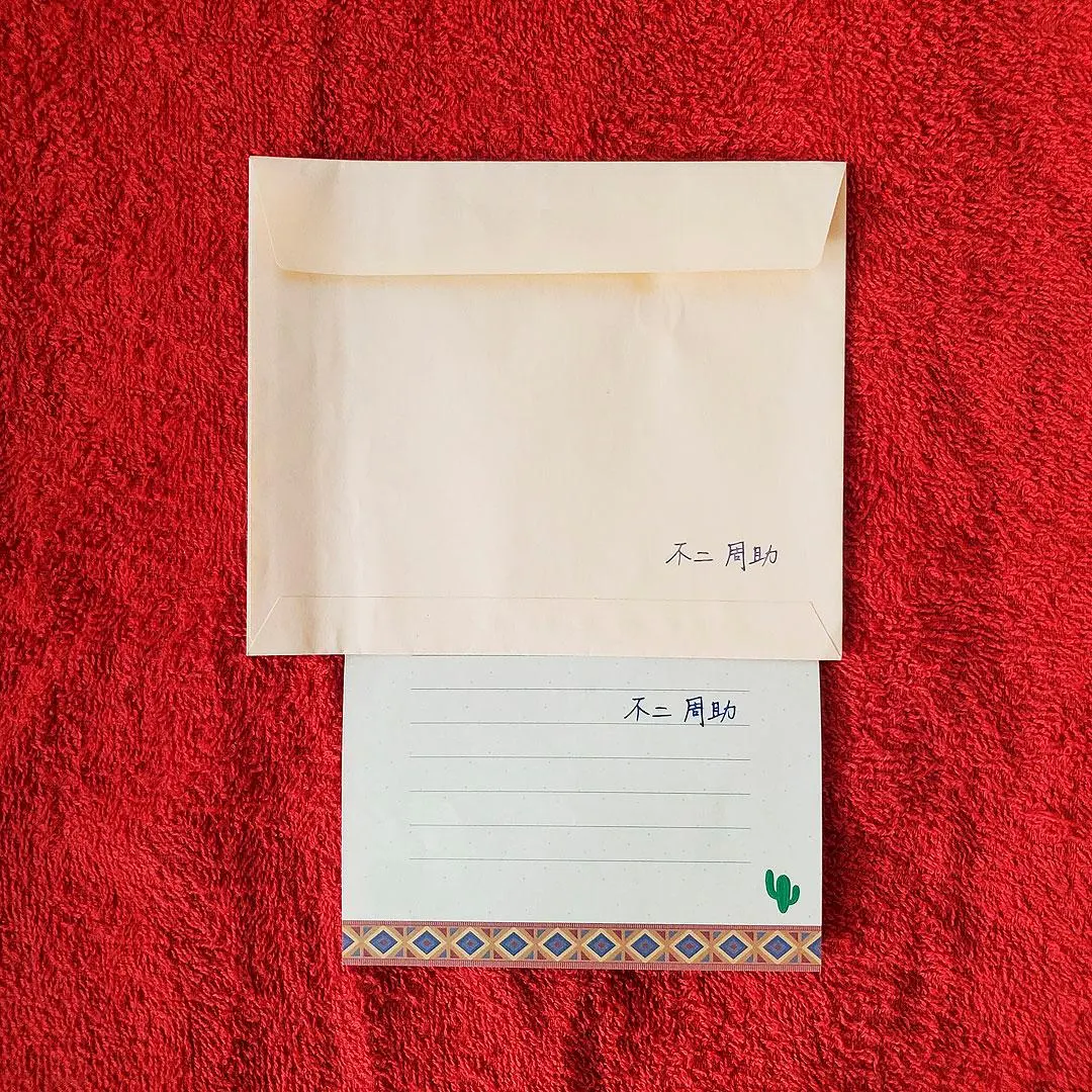 2026年最新】テニスの王子様 ホワイトデー レターの人気アイテム