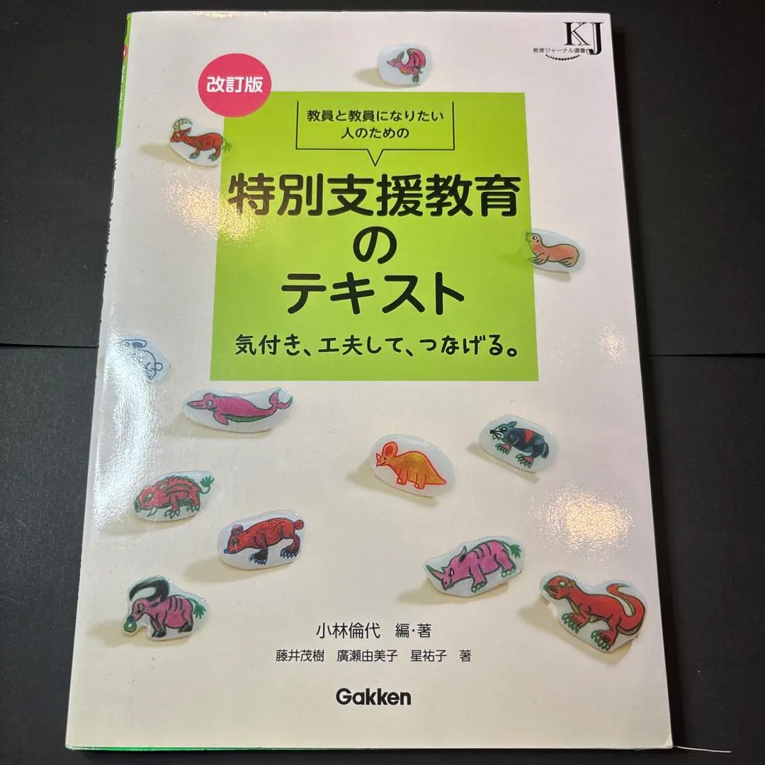 2026年最新】明星大学 教科書の人気アイテム - メルカリ