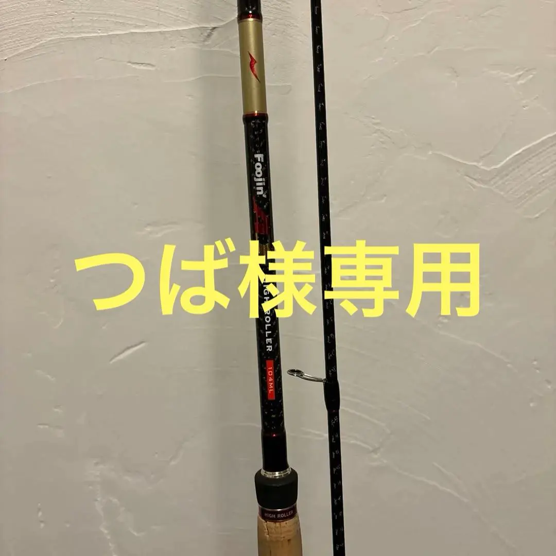 2026年最新】アピア ロッド adの人気アイテム - メルカリ