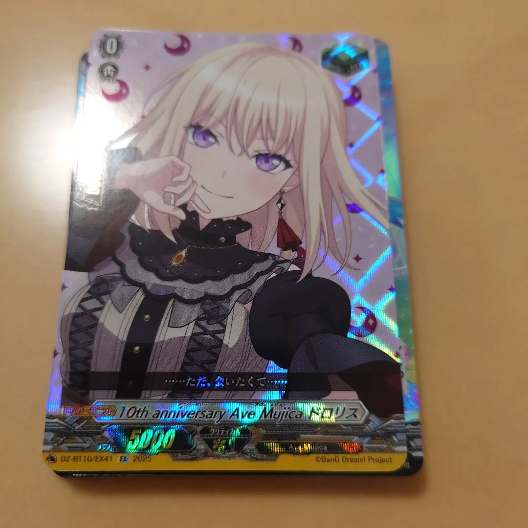 2026年最新】ドロリス srの人気アイテム - メルカリ