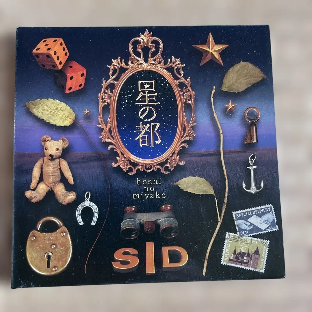 2026年最新】シド 星の都 初回の人気アイテム - メルカリ