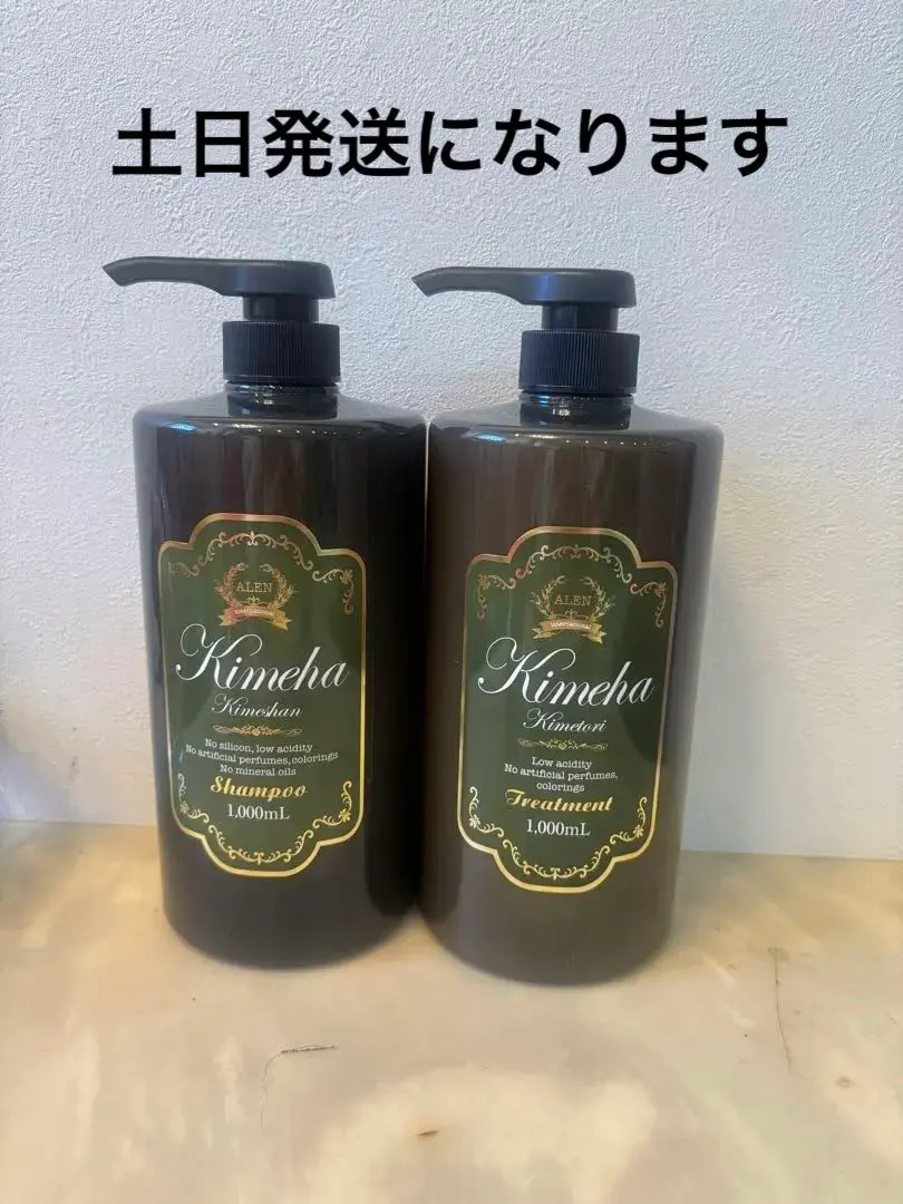 2026年最新】Kimehaの人気アイテム - メルカリ