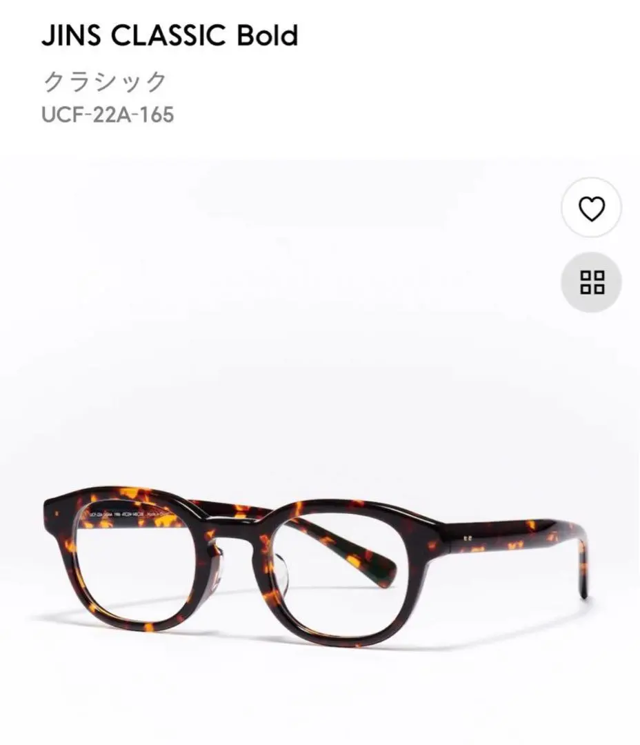 2026年最新】jins classic boldの人気アイテム - メルカリ