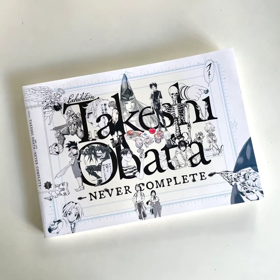 2026年最新】デスノート 画集の人気アイテム - メルカリ