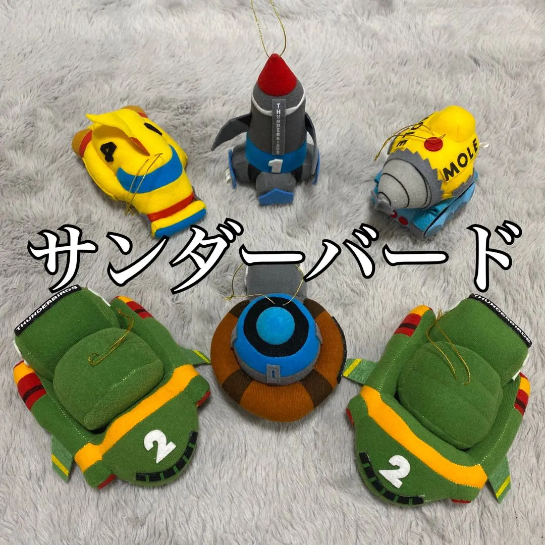 2026年最新】サンダーバード ぬいぐるみの人気アイテム - メルカリ