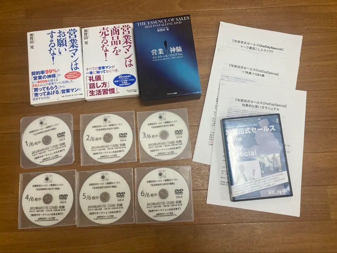2026年最新】加賀田 DVDの人気アイテム - メルカリ