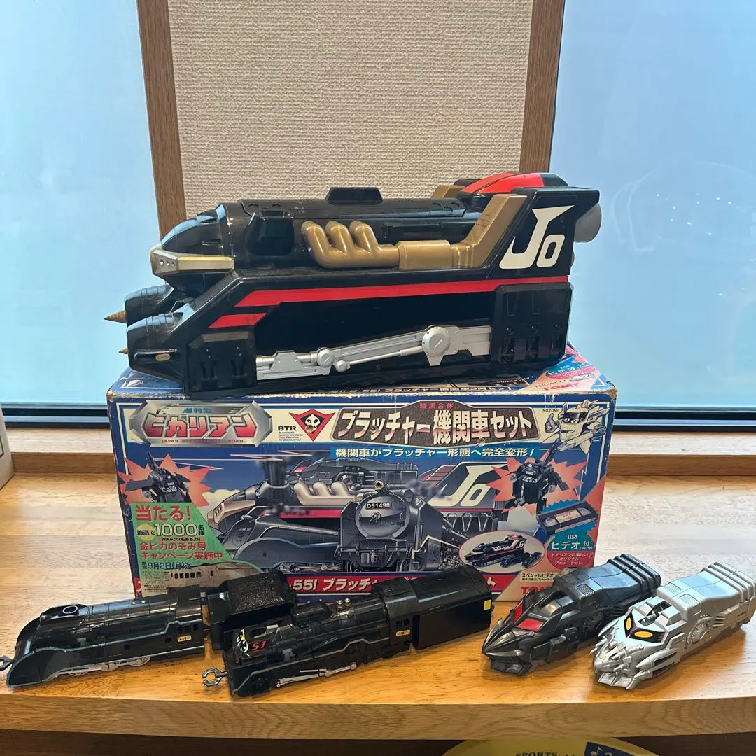 2026年最新】ヒカリアン ブラッチャーの人気アイテム - メルカリ