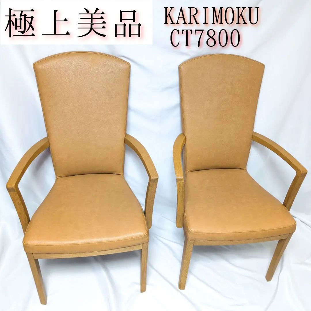 2026年最新】カリモク ct78の人気アイテム - メルカリ