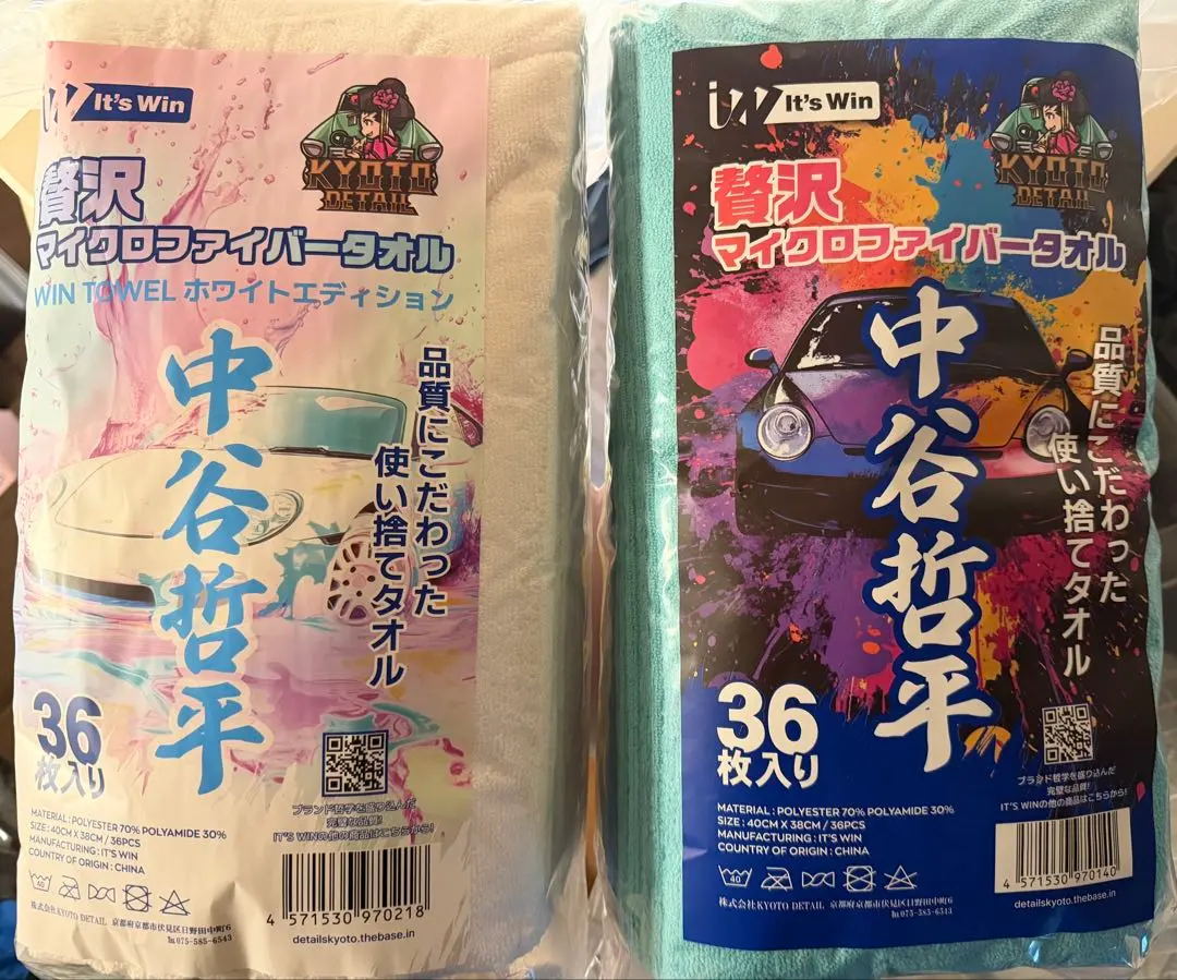 2026年最新】中谷哲平の人気アイテム - メルカリ