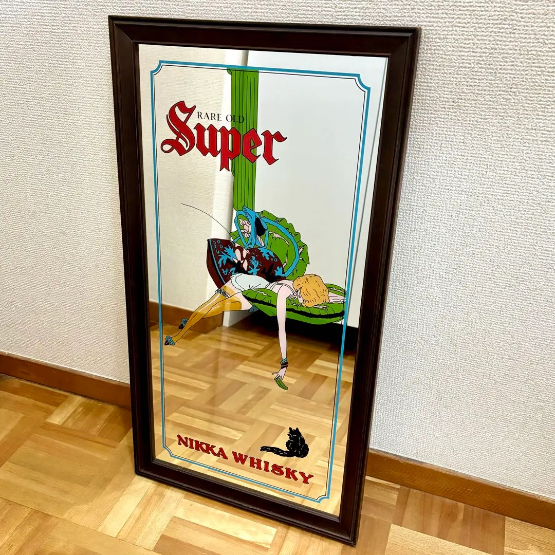 2026年最新】パブミラー ニッカの人気アイテム - メルカリ