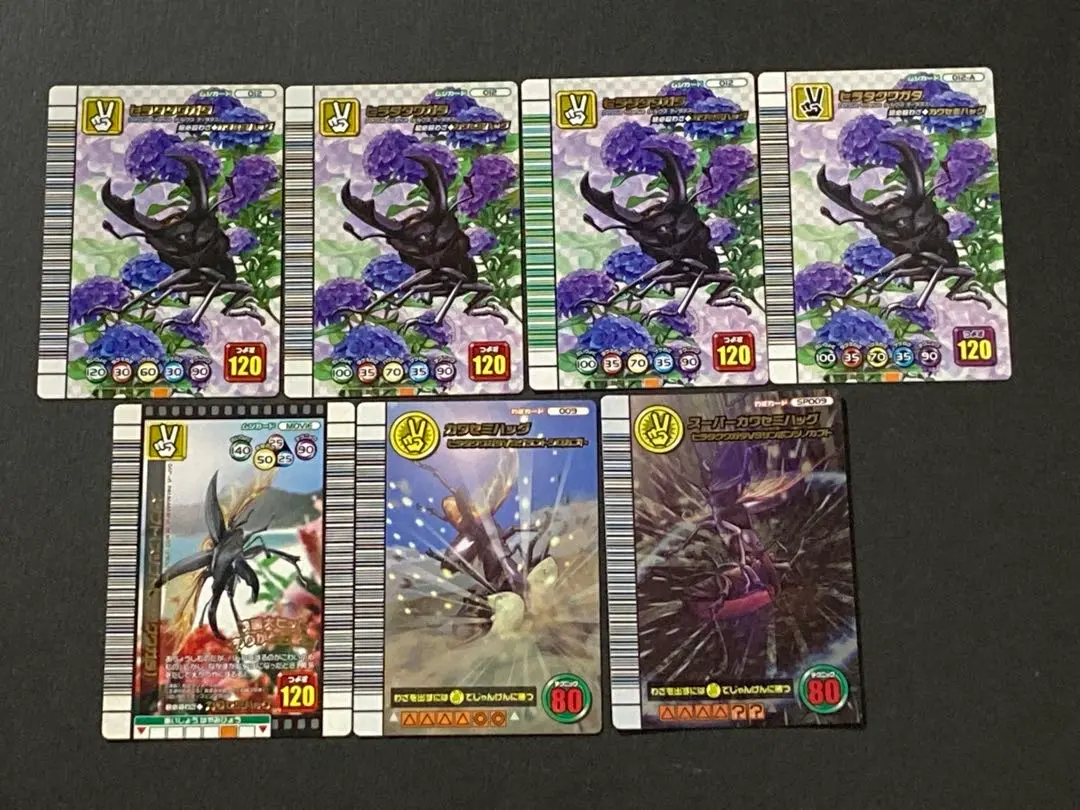 2026年最新】スーパーカワセミハッグの人気アイテム - メルカリ