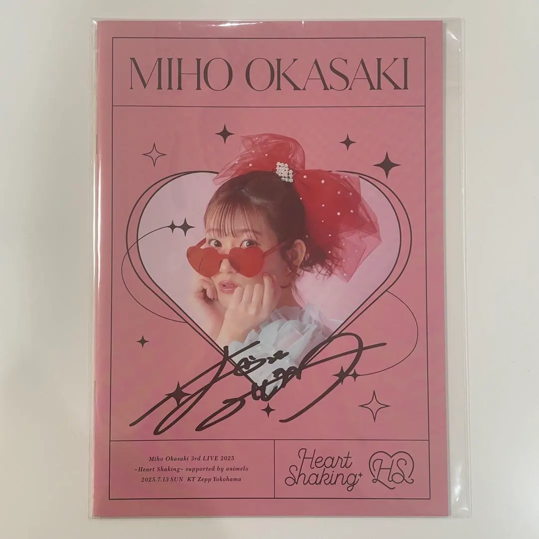 2026年最新】岡咲美保 サインの人気アイテム - メルカリ