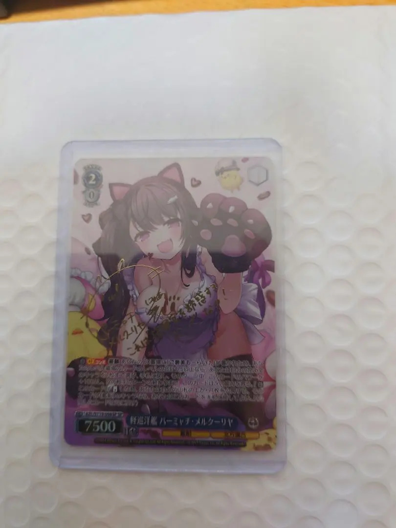 2026年最新】メルクーリヤ spの人気アイテム - メルカリ