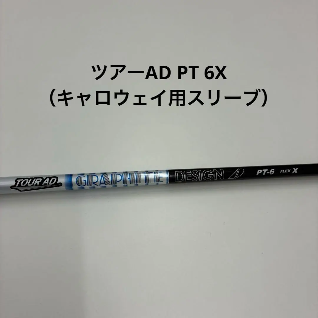 2026年最新】ツアーAD pt 6x ドライバーの人気アイテム - メルカリ