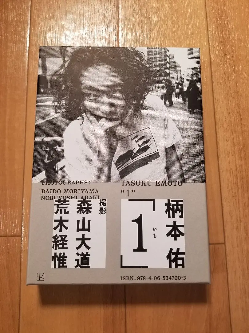 2026年最新】荒木経惟 サインの人気アイテム - メルカリ
