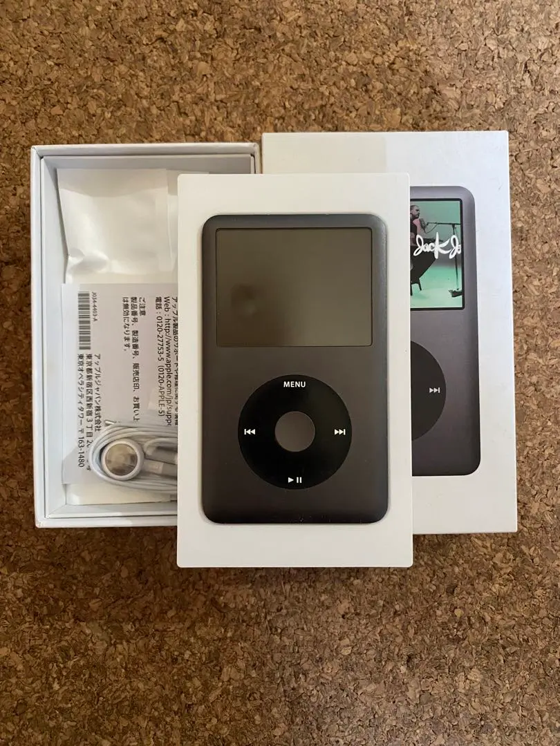 2026年最新】Apple iPod classic 120GB ブラック MB565J/Aの人気