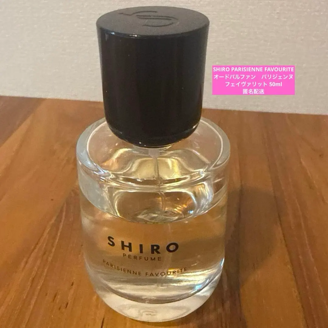 2026年最新】parisienne favouriteの人気アイテム - メルカリ