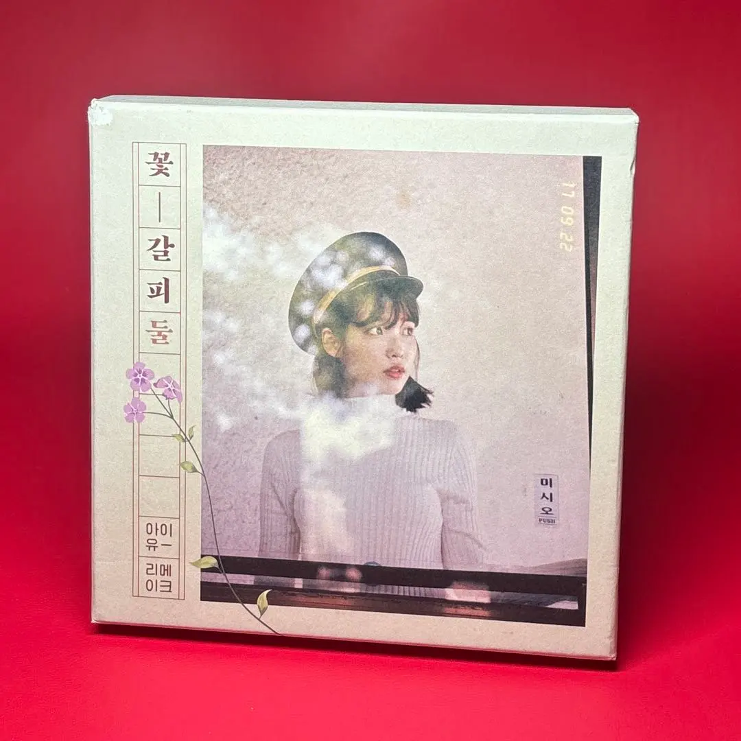 2026年最新】花しおり iuの人気アイテム - メルカリ