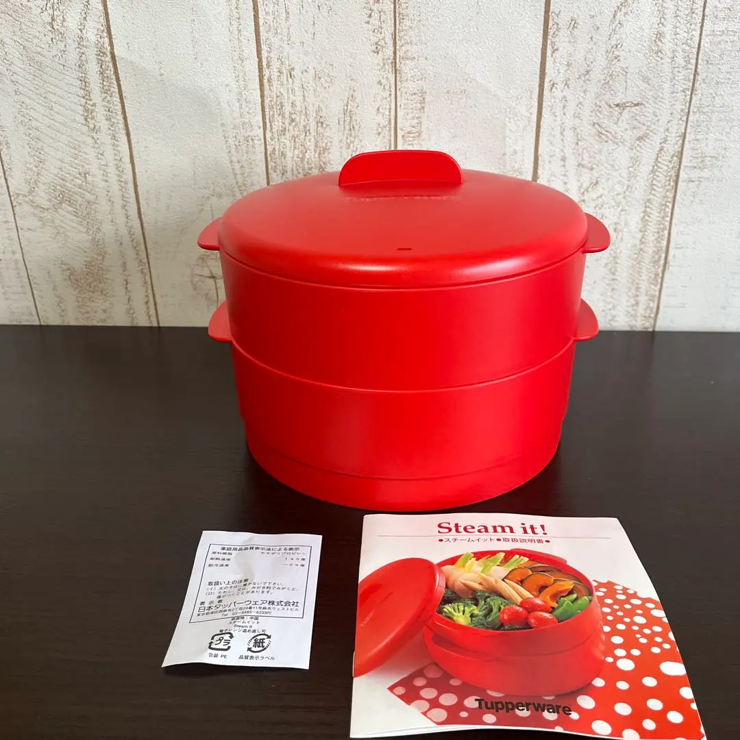 2026年最新】タッパーウェア スチームイットの人気アイテム - メルカリ