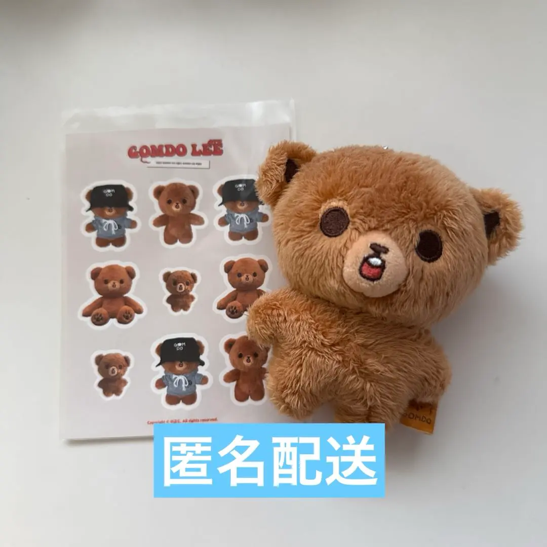 2026年最新】ヘチャン ぬいぐるみ イコムドの人気アイテム - メルカリ