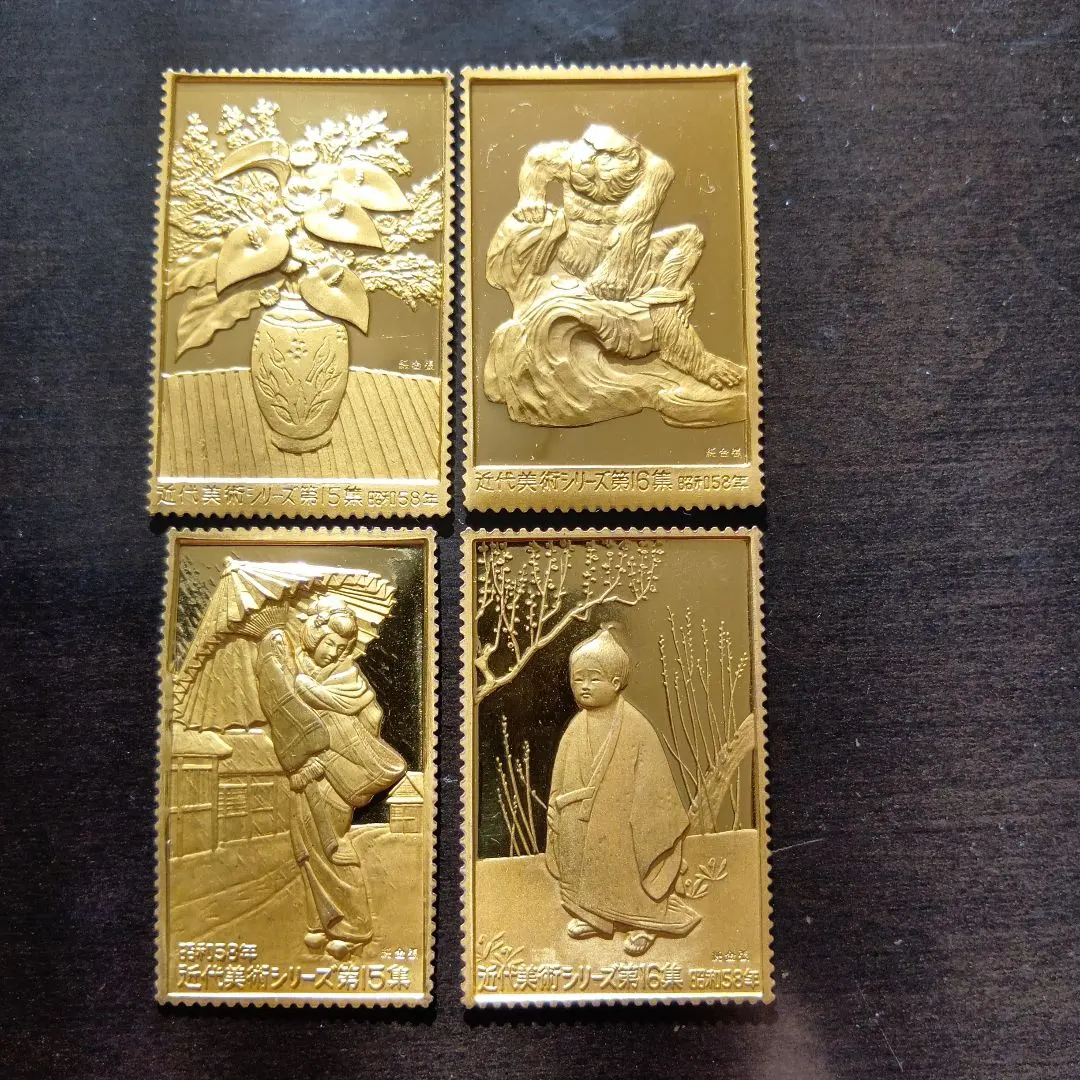 2026年最新】松本徽章 切手 金の人気アイテム - メルカリ