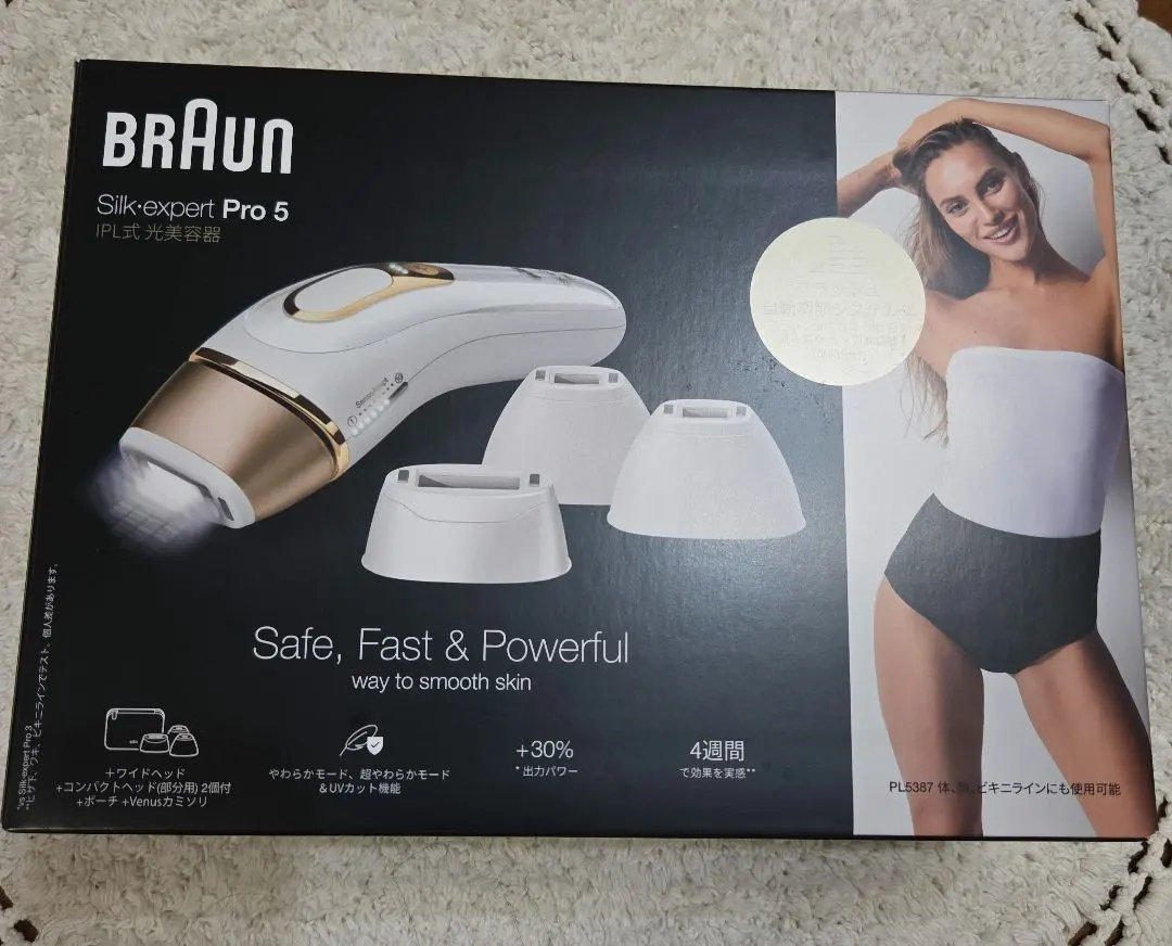 2026年最新】ブラウン 脱毛器 5387の人気アイテム - メルカリ