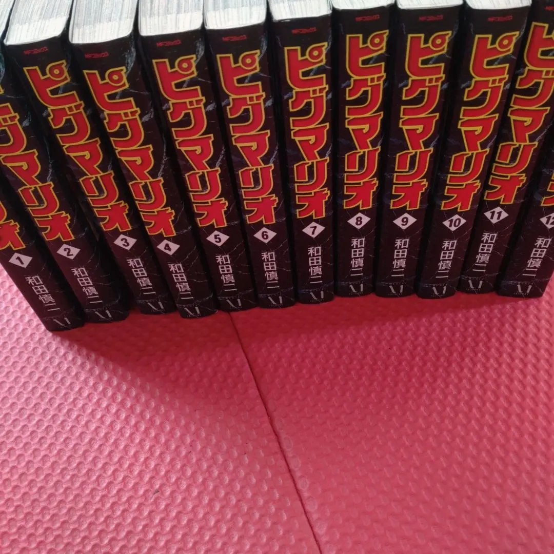 2026年最新】ピグマリオ 全巻の人気アイテム - メルカリ