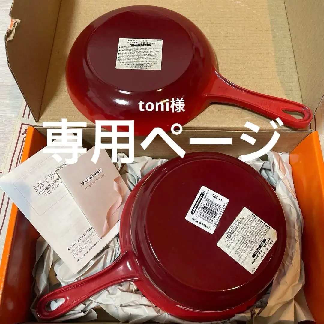 2026年最新】ルクルーゼ ソースパン 18cmの人気アイテム - メルカリ