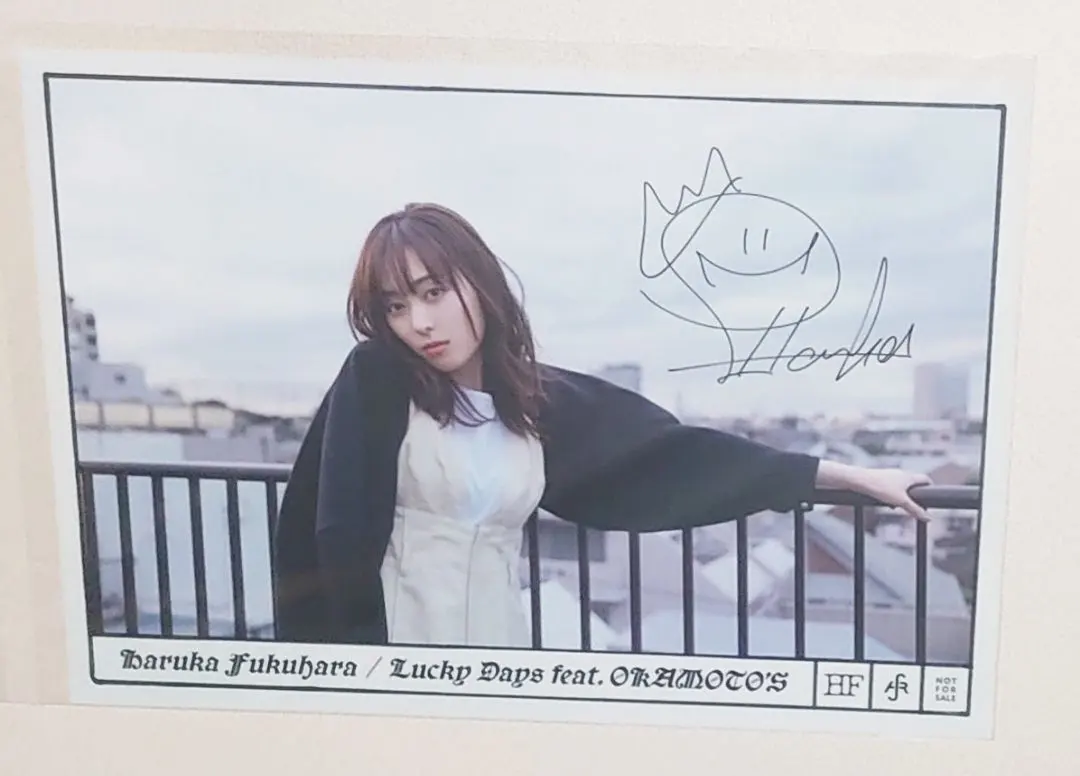 2026年最新】福原遥 サインの人気アイテム - メルカリ