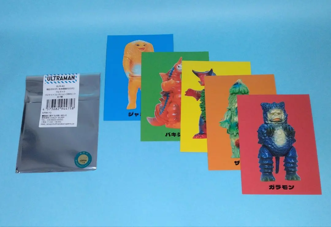 2026年最新】バキシム ブルマァクの人気アイテム - メルカリ